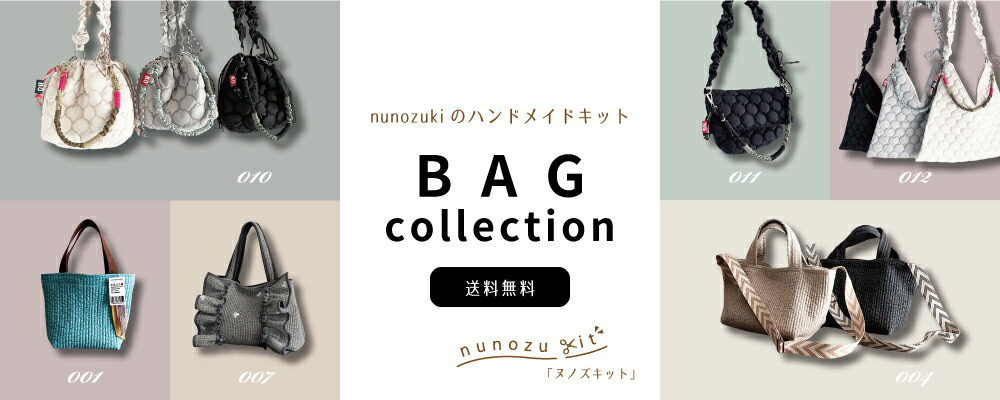 ５０センチ単位コットンリネンはこちら