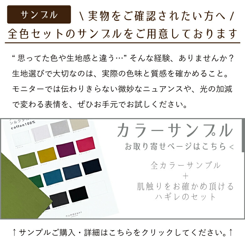綿ブロード生地 布 綿100％ シルクタロン加工ブロード
