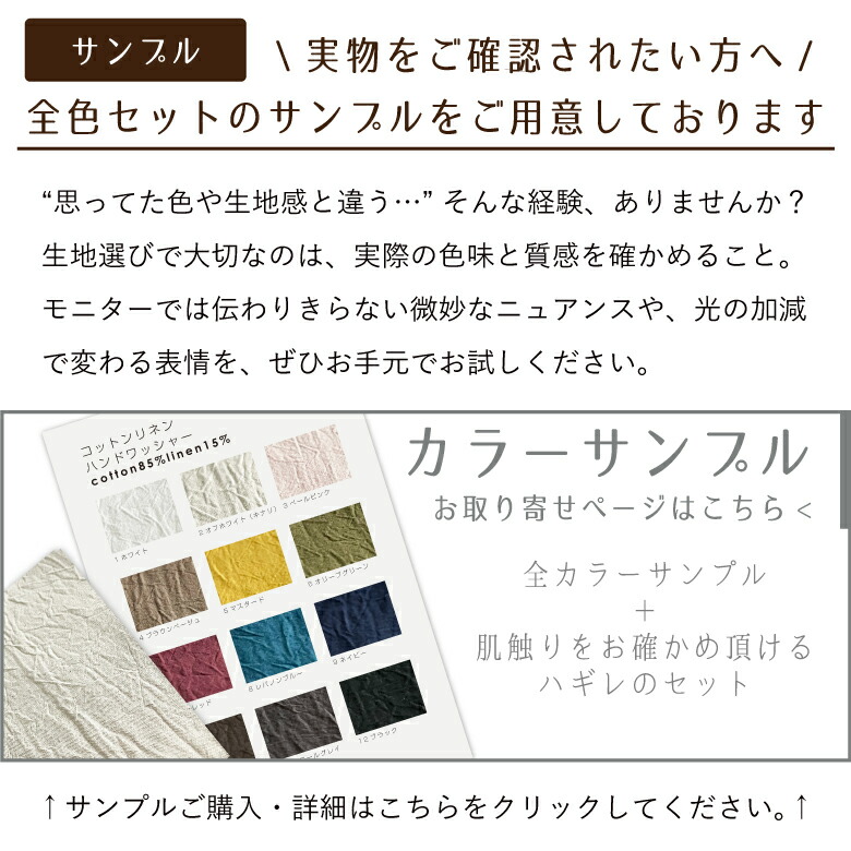 nunozuki大人カラーの11号帆布