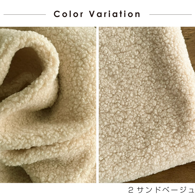 nunozukiアルパカボア