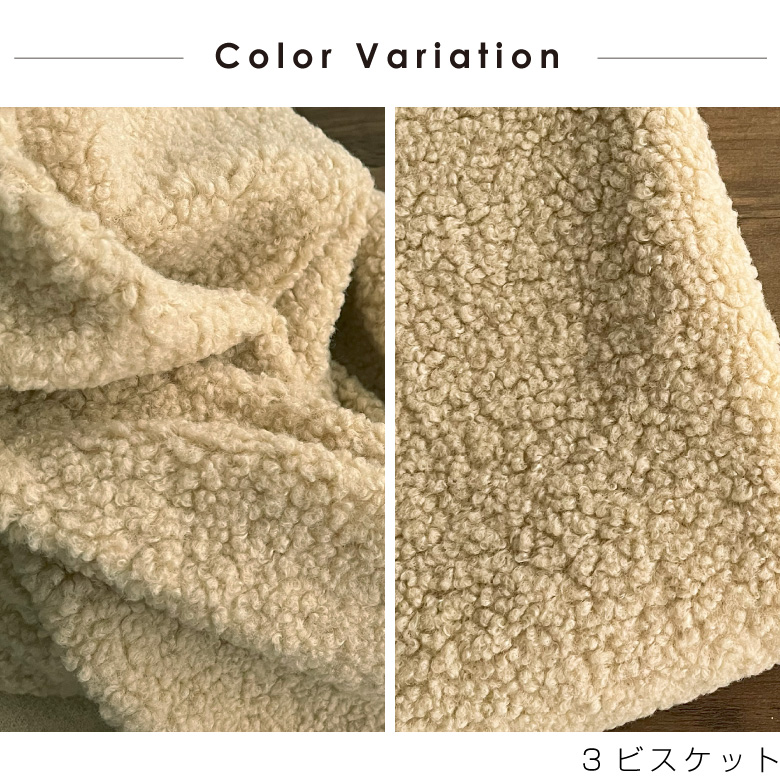 nunozukiアルパカボア