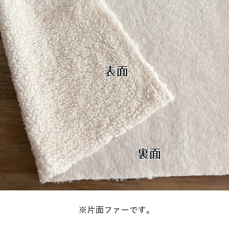 nunozukiアルパカボア