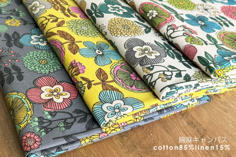 110×50cm 4枚セット】生地 布 北欧フラワー2 綿麻キャンバス コットン