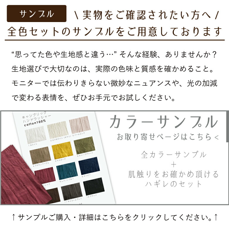 nunozuki大人カラーの11号帆布