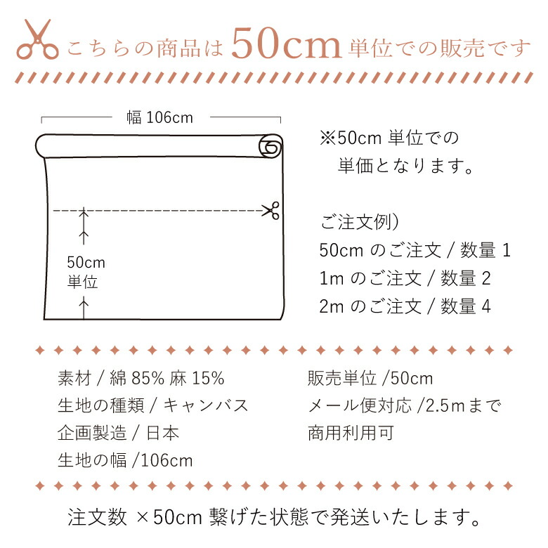 nunozuki大人カラーの11号帆布