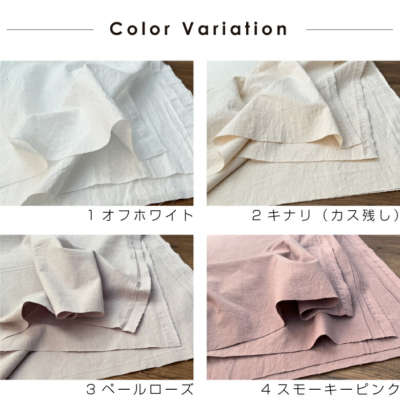 nunozuki万葉木綿