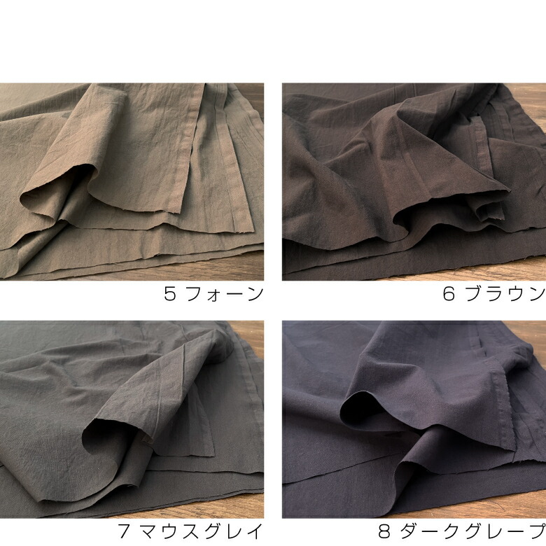 nunozuki万葉木綿