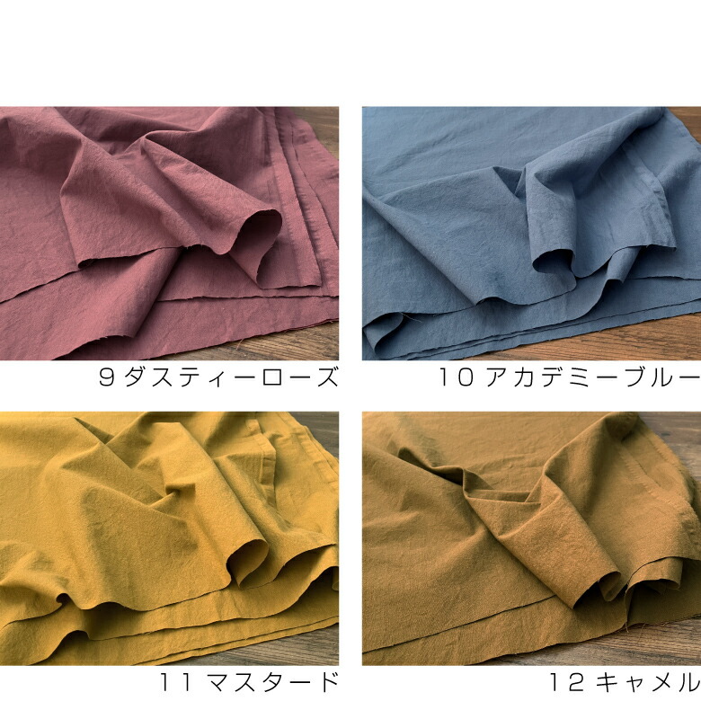 nunozuki万葉木綿