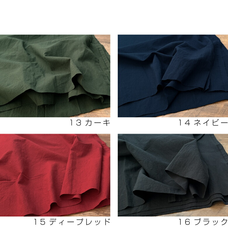 nunozuki万葉木綿