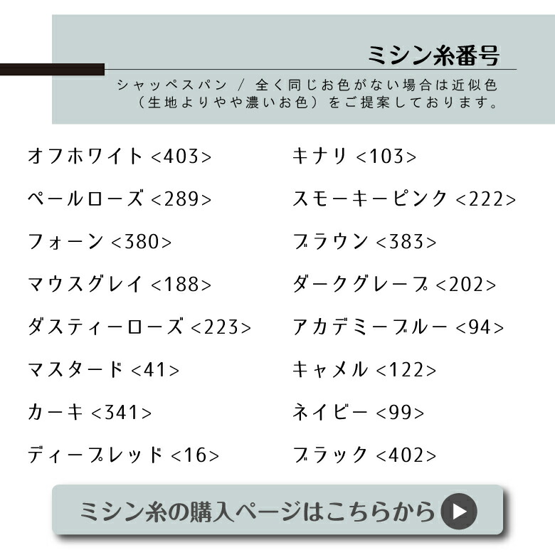 綿麻キャンバス 生地 布 コットンリネン