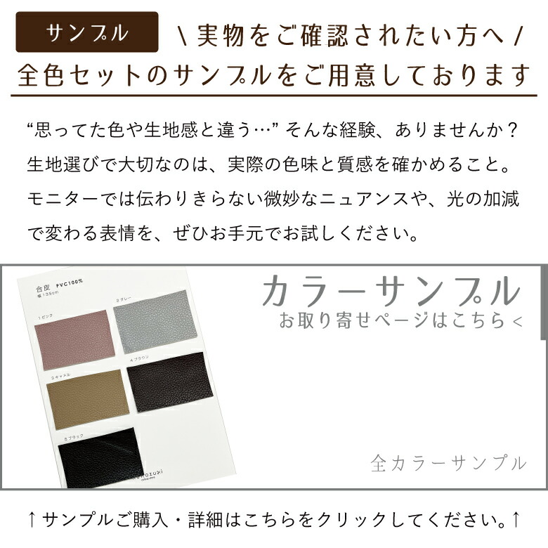 nunozukiT/Rタータン起毛