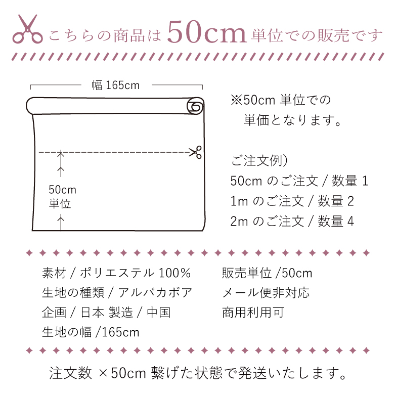 nunozukiアルパカボア