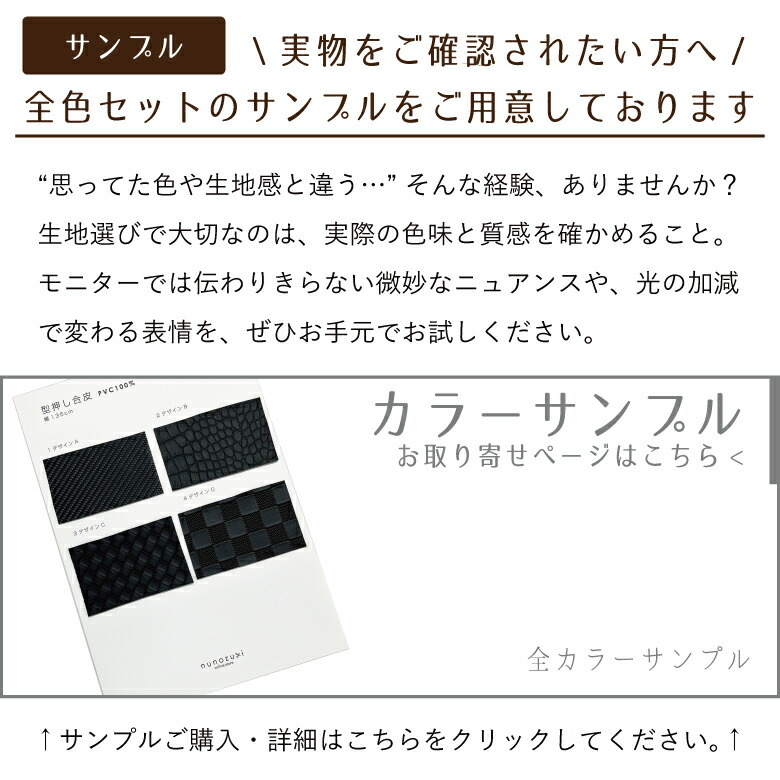 nunozukiT/Rタータン起毛