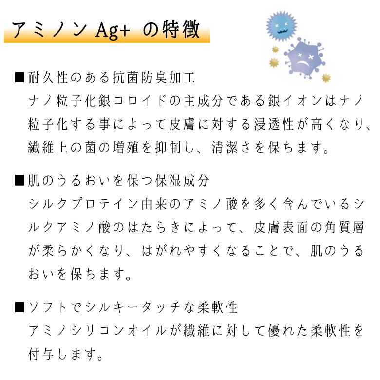 ブロード 秋マスク 冬マスク 生地 保湿 マスク