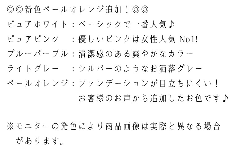 ブロード 秋マスク 冬マスク 生地 保湿 マスク