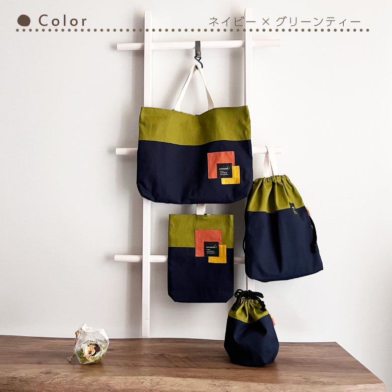 送料無料 日本製 入園入学セット 4点セット コットンリネンのバイ