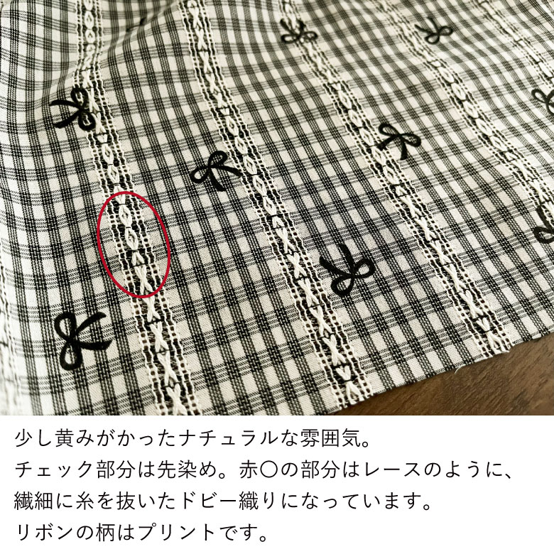 nunozuki浴衣生地 服地