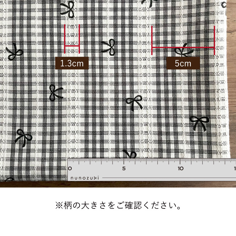 nunozuki浴衣生地 服地