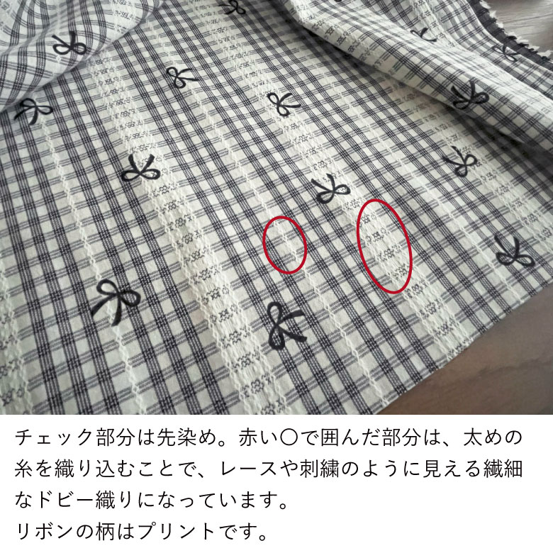 nunozuki浴衣生地 服地