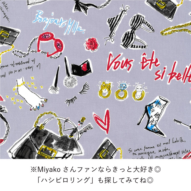 生地 布 SPELL BY MIA 「BAG ＆ HEEL」ミヤコカワグチ オックス