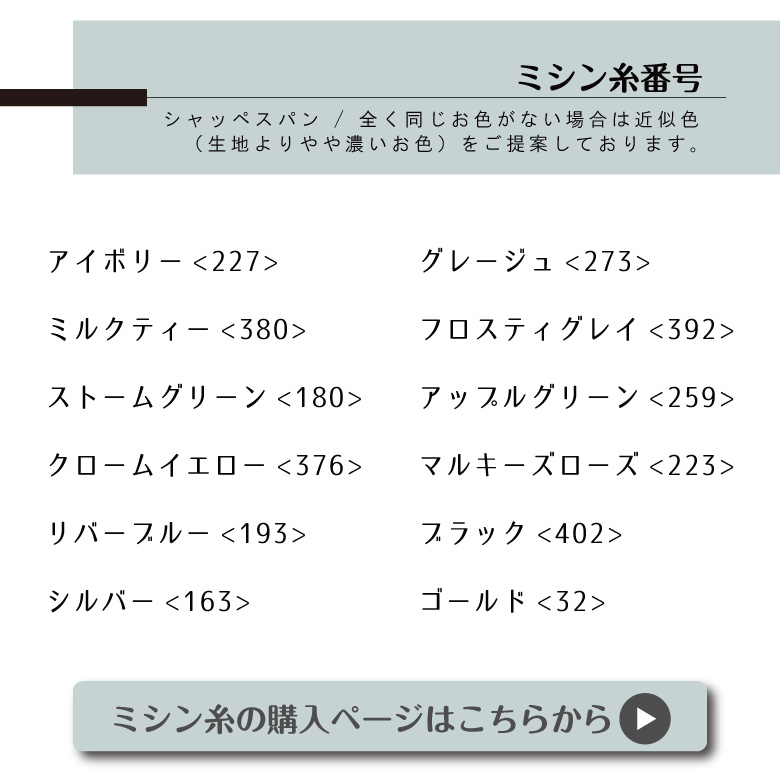綿麻キャンバス 生地 布 綿80％ 麻20％ 花柄 北欧風 おしゃれ