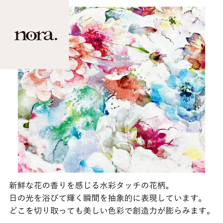 nora. 生地 布 手描き風 Shangri-la. 花柄 ホワイト シーチング 水彩画風 コットン 50cm単位販売 商用利用可 おしゃれ  デジタルプリント 個性的 : kt-fr10n30 : 生地布地の専門店 nunozuki - 通販 - Yahoo!ショッピング