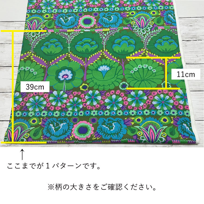 永遠の定番 USAシーチング綿生地幅110cm×50cm.紫地.花柄 追加購入可能 www.thewalldogs.com