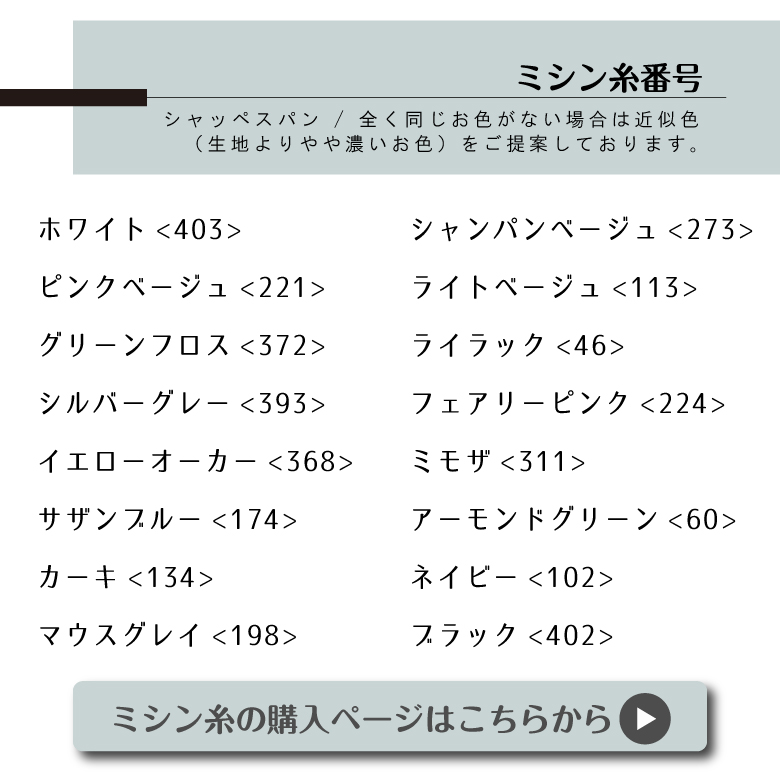 ダブルガーゼ Ｗガーゼ 高級 色豊富 トリプルスウィングワッシャー