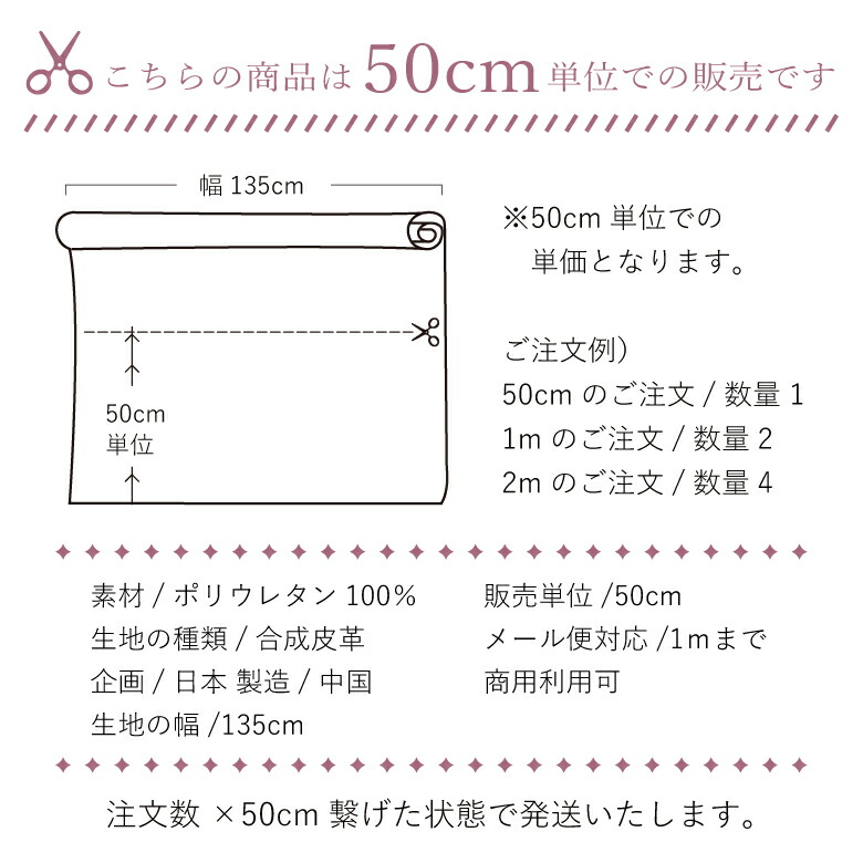 綿オックス 生地 布 綿100％ SPEC