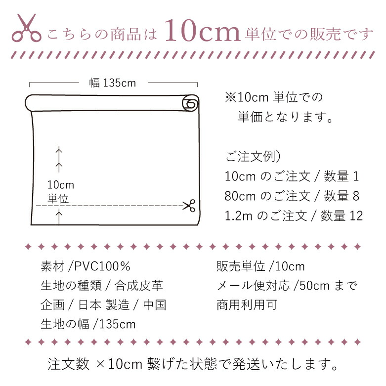 綿オックス 生地 布 綿100％ SPEC