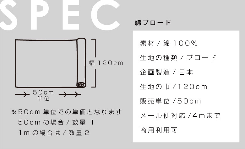 ブロード 秋マスク 冬マスク 生地 保湿 マスク