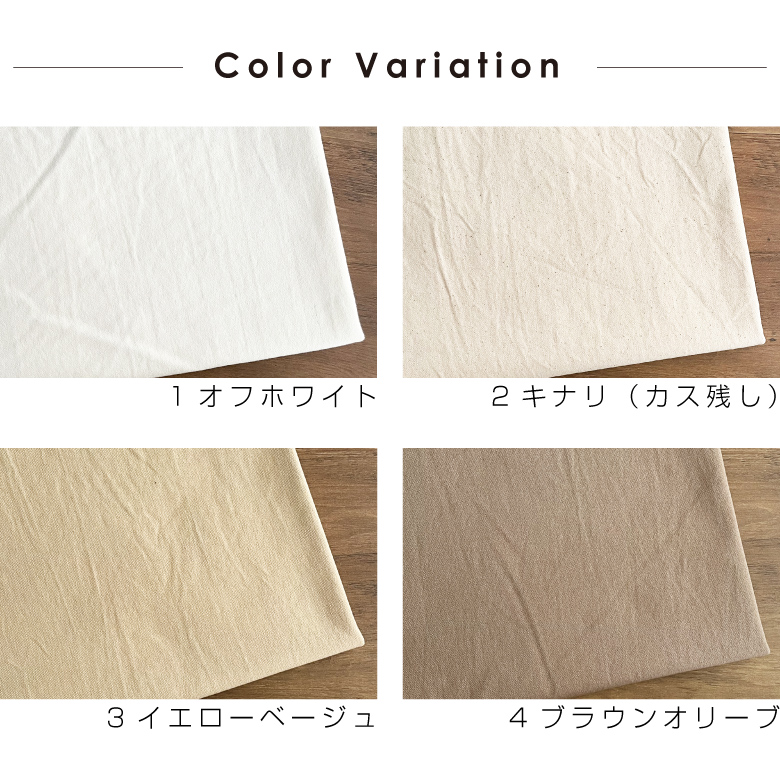 nunozukiヴィンテージ11号帆布