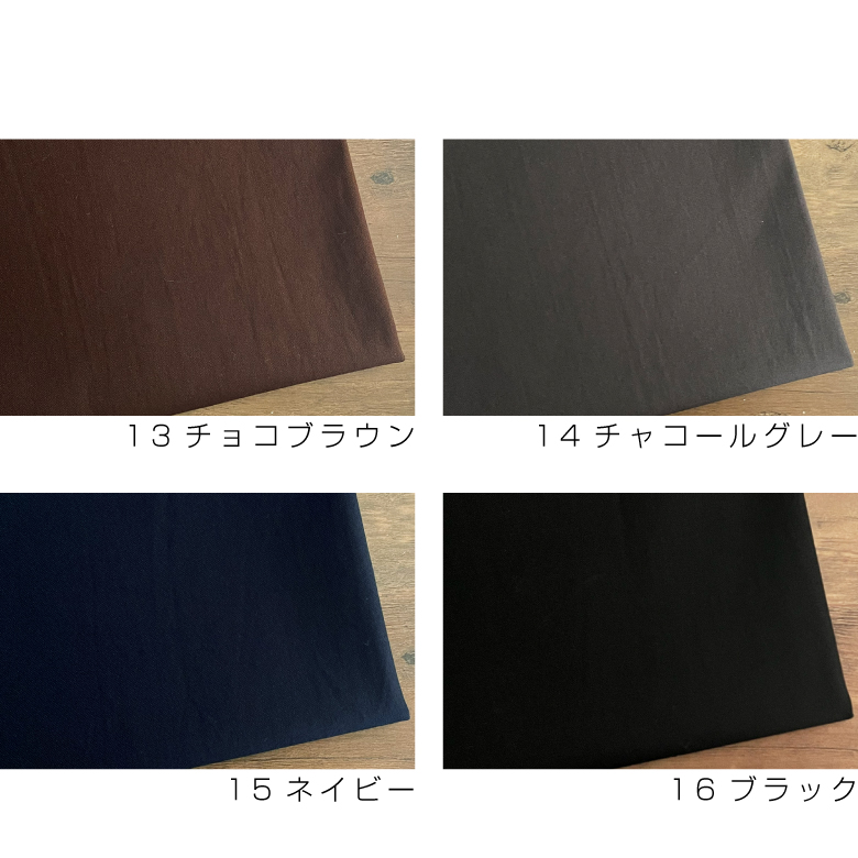 nunozukiヴィンテージ11号帆布