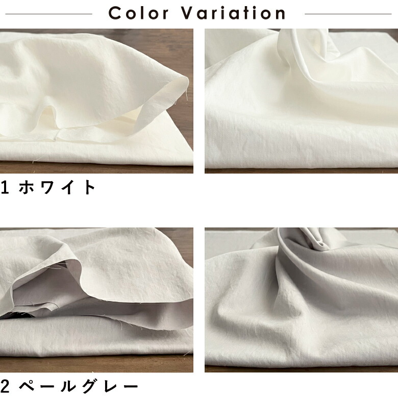 綿麻キャンバス 綿85％ 麻15％ 高級 色豊富