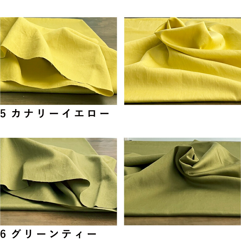 綿麻キャンバス 綿85％ 麻15％ 高級 色豊富