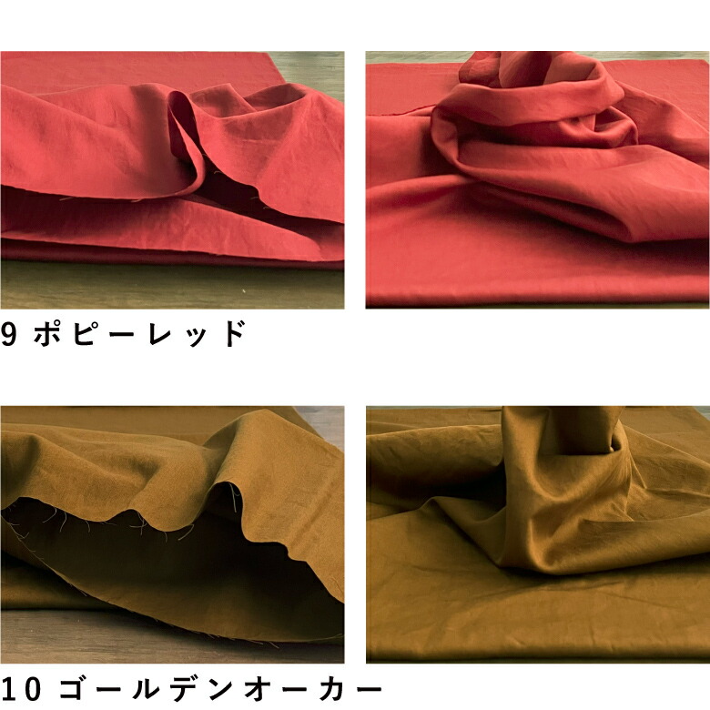 綿麻キャンバス 綿85％ 麻15％ 高級 色豊富