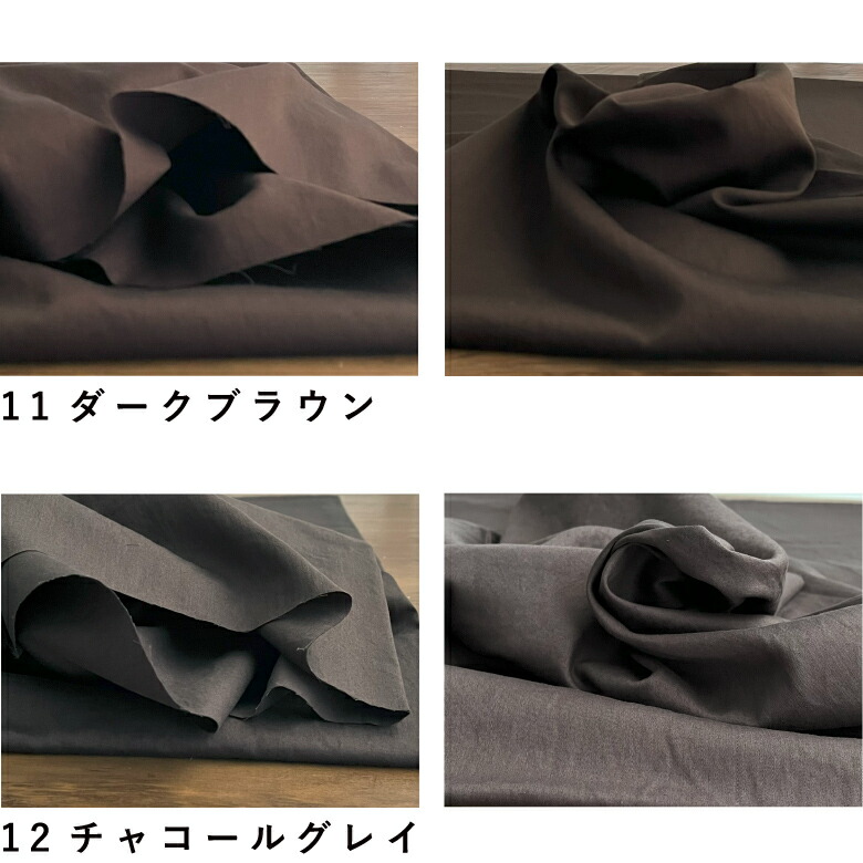 綿麻キャンバス 綿85％ 麻15％ 高級 色豊富