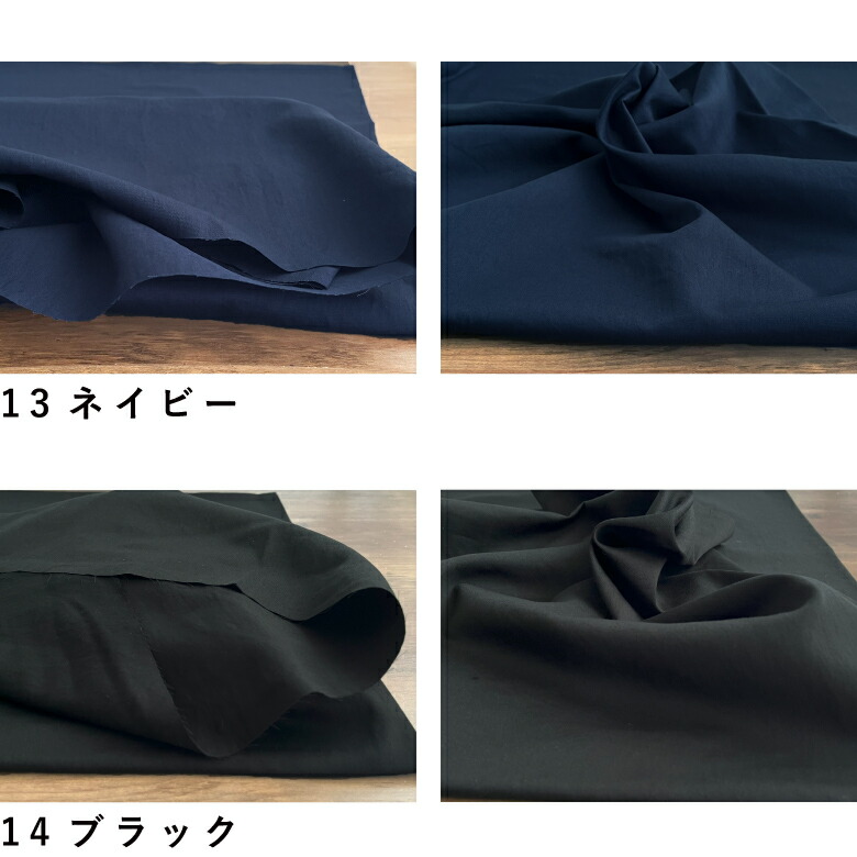 綿麻キャンバス 綿85％ 麻15％ 高級 色豊富