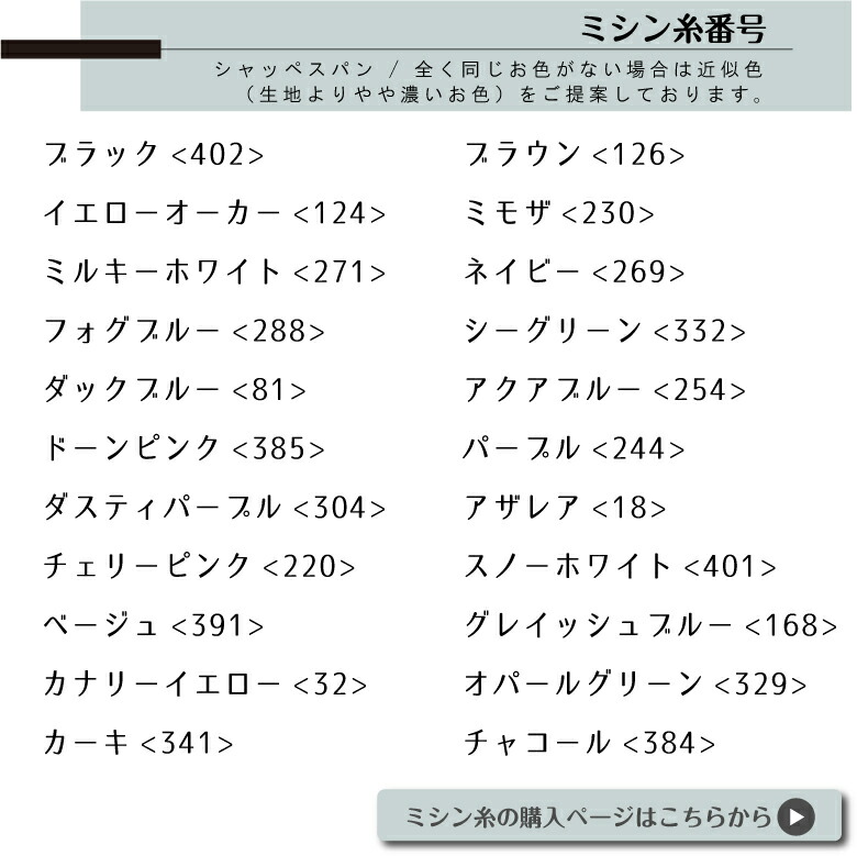 綿麻キャンバス 生地 布 コットンリネン