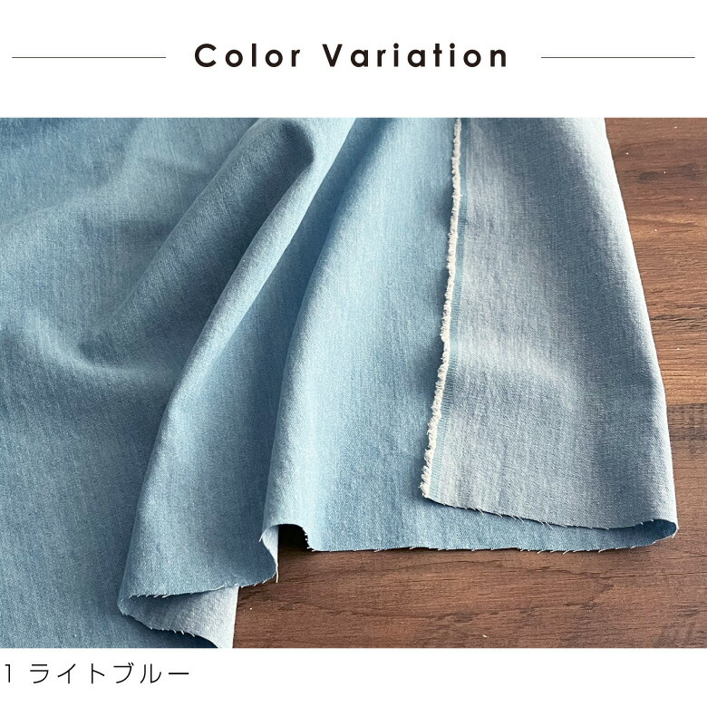 nunozuki薄手デニム 綿ポリデニム