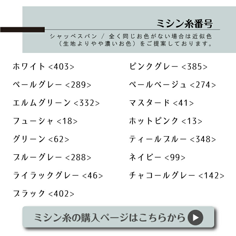綿ブロード生地 布 綿100％ シルクタロン加工ブロード
