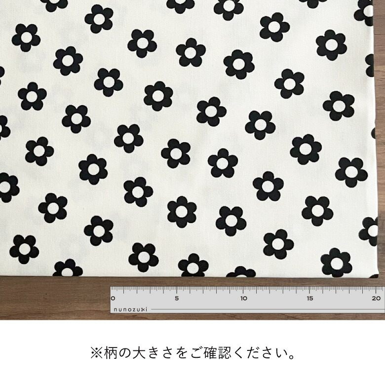 花柄 生地 布 小さなデイジー オックス コットン100% 50cm単位販売