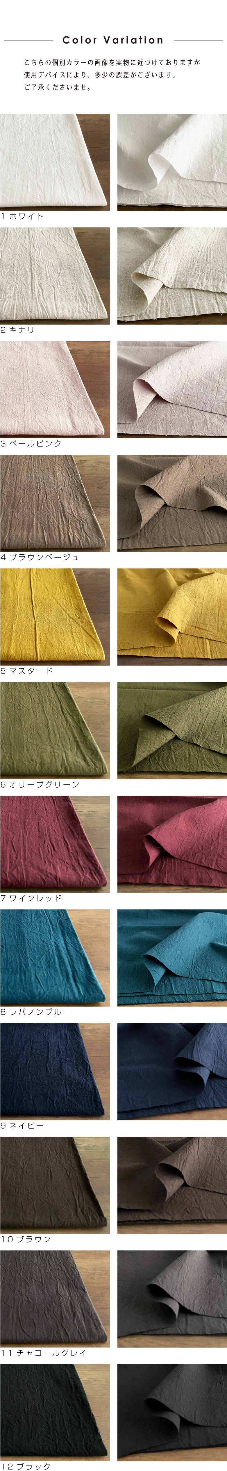 nunozuki大人カラーの11号帆布