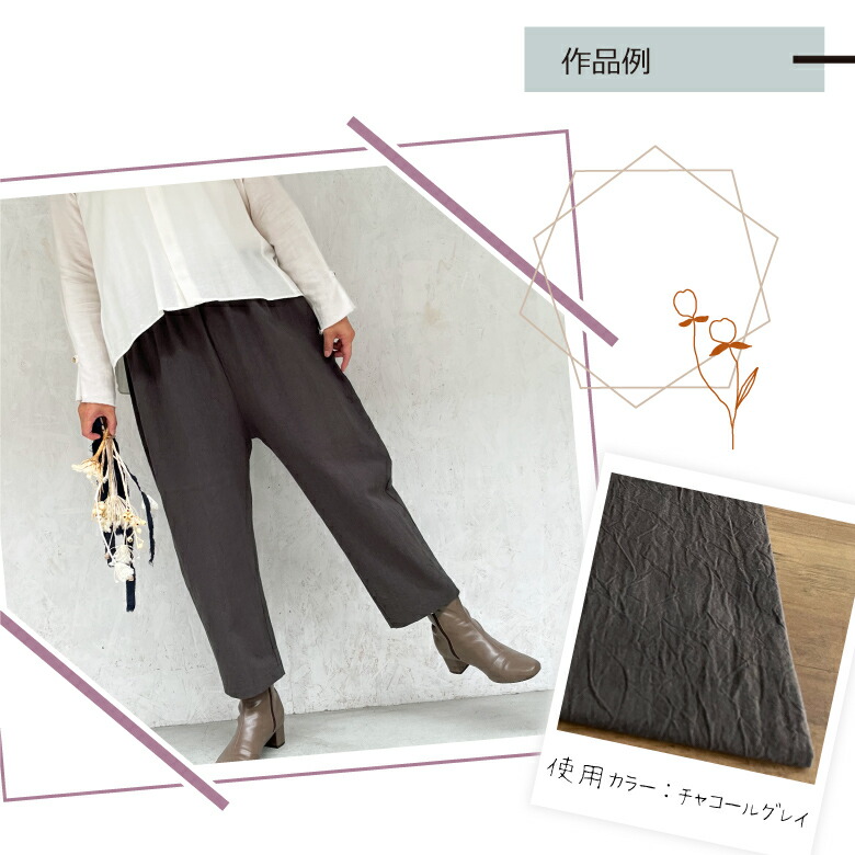 nunozuki大人カラーの11号帆布