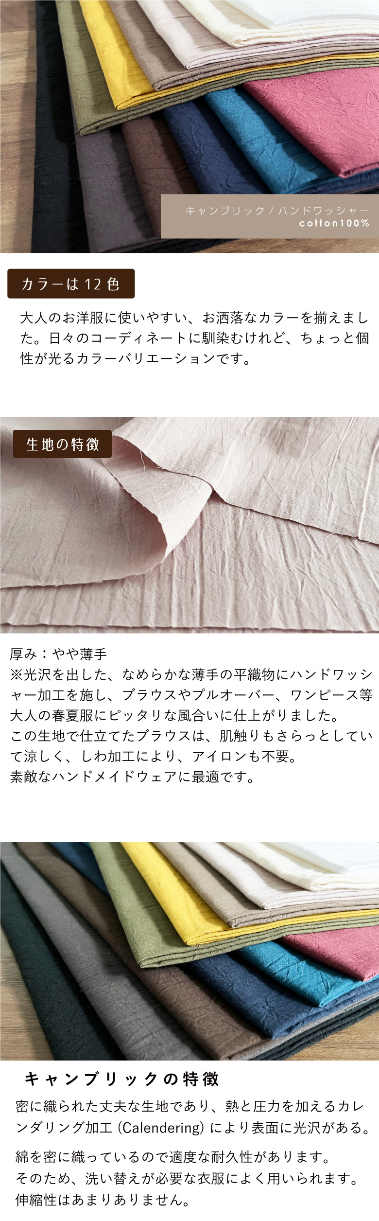 nunozuki大人カラーの11号帆布