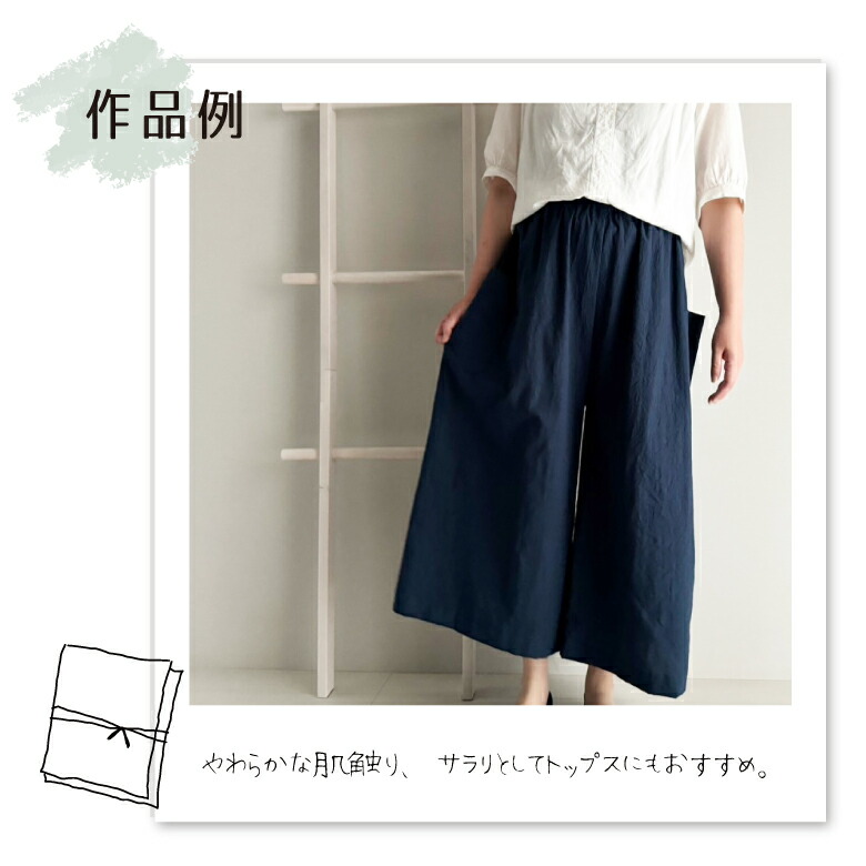 nunozuki大人カラーの11号帆布