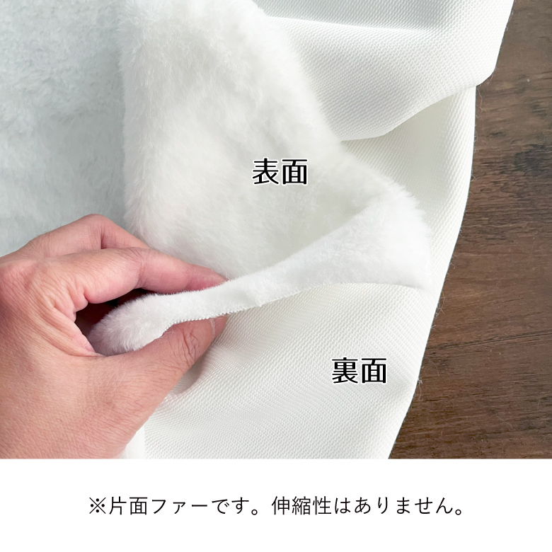 nunozukiラビットファー