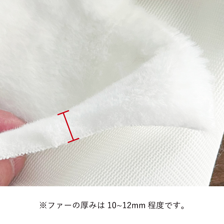 nunozukiラビットファー