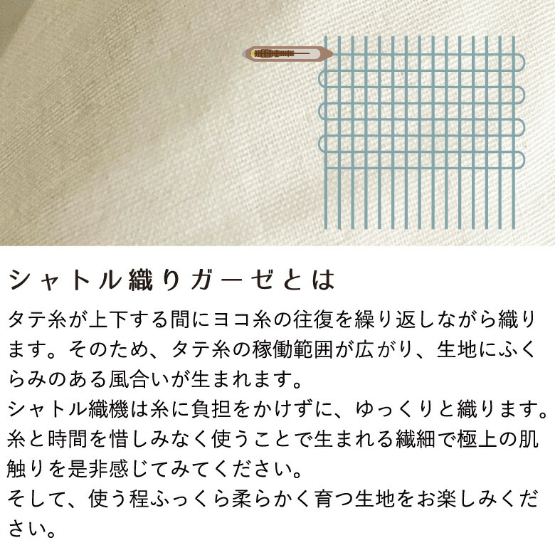 ダブルガーゼ Ｗガーゼ 高級 色豊富 トリプルスウィングワッシャー