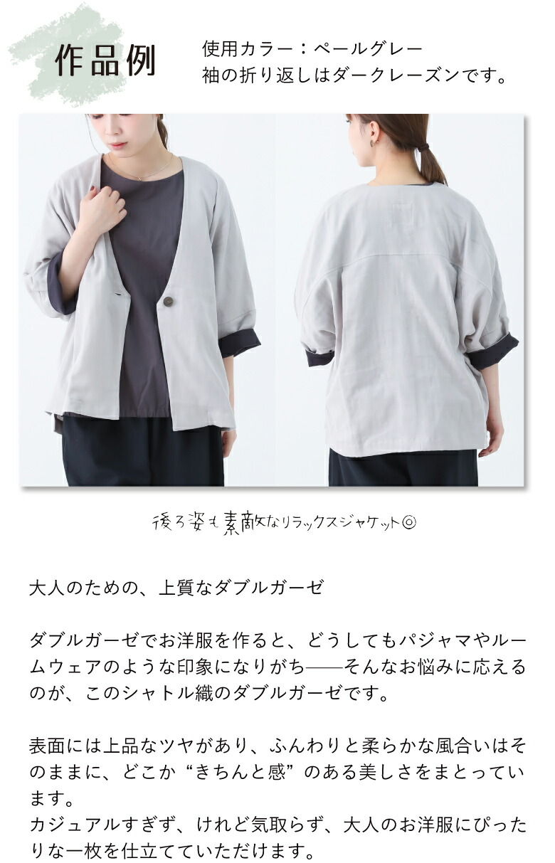 綿麻キャンバス 生地 布 コットンリネン